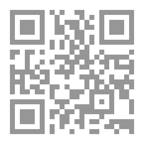 Qr Code قواعد المصلحة والمفسدة