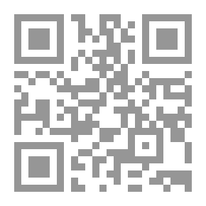 Qr Code حجر حائر