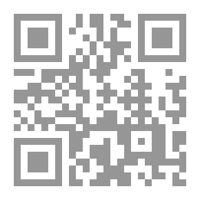 Qr Code سداد الدين وسداد الدين في إثبات النجاة والدرجات للوالدين