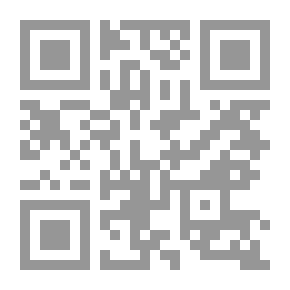 Qr Code العدد الثامن عشر(يناير- مارس 2018؛ ج7)