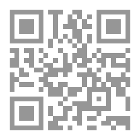 Qr Code تاريخ عمان في العصور الإسلامية الأولي ودور أهلها في المنطقة الشرقية من الخليج العربي وفي الملاحة والتجارة الإسلامية