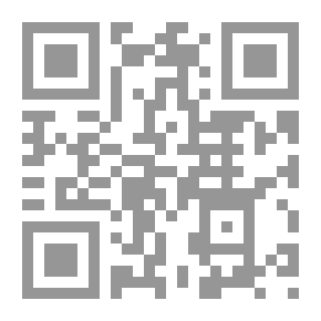 Qr Code صرخة وجع