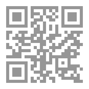 Qr Code بلوغ الجملة القرآنية المرام - في براءة أمنا عائشة رضي الله عنها زوج سيد الأنام
