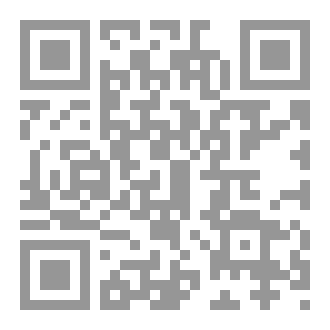 Qr Code هرمنيوطيقا التأويل في الفكر الأخلاقي