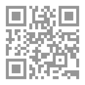 Qr Code قيم العمل والإلتزام الوظيفي لدى المديرين والمعلمين في المدارس
