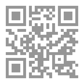 Qr Code في الفلسفة والمنطق والفكر العربي المعاصر