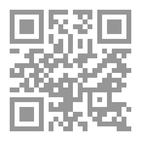 Qr Code أبو سعيد الخدري صاحب رسول الله ومفتي المدينة في زمانه