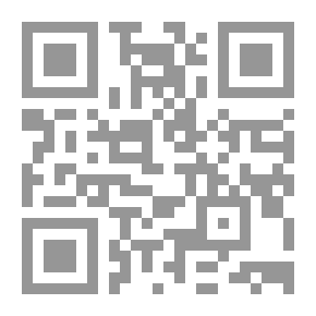 Qr Code المفهوم التوحيدي للعالم