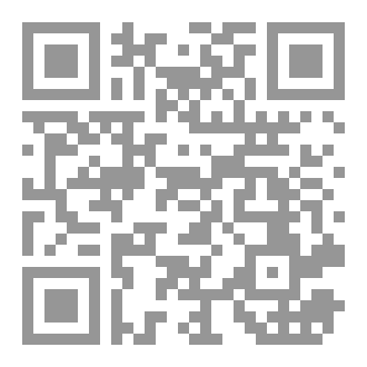 Qr Code مجلة ورد العدد السابع