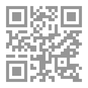 Qr Code آخر أيام الرايخ (فانتازيا #27)