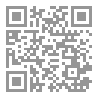 Qr Code التنافر المعرفيّ