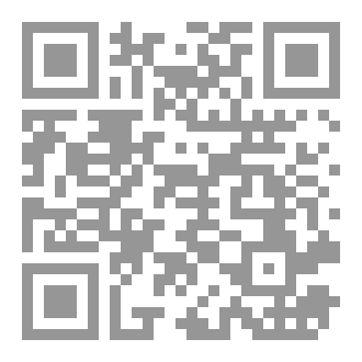 Qr Code تقنية العصف الذهني وأثرها في التفكير الإبداعي لدى التلاميذ