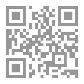 Qr Code نظرات في الأدب النبوي