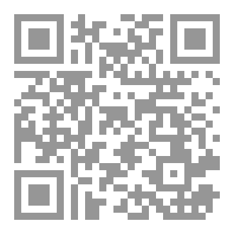 Qr Code فتح القريب المجيب pdf