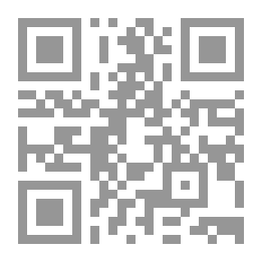 Qr Code التنمية في الإسلام - مفاهيم - مناهج وتطبيقات