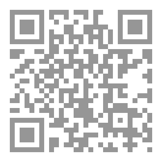 Qr Code كتاب حديث وفائدة