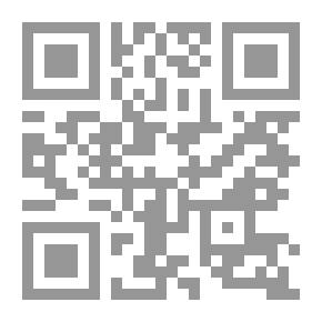 Qr Code المدخل لدراسات بناء السلام