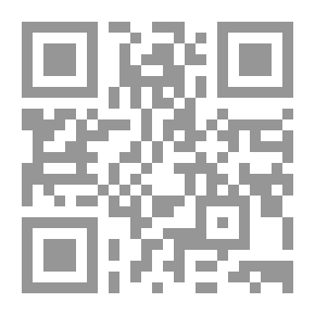 Qr Code Biography Of The Prophet Muhammed