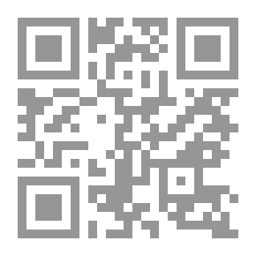 Qr Code إدارة الوقت بين التراث والمعاصرة محمد أمين شحادة