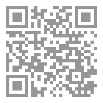 Qr Code عن الحب