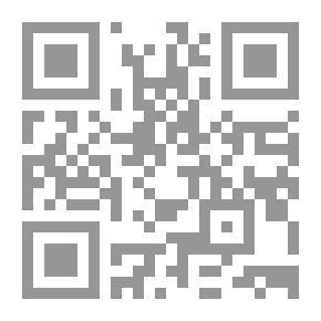 Qr Code في الطريق إلى فلسطين (سيرة نضالية)