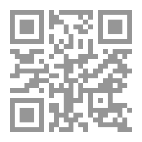 Qr Code حديث الجثة