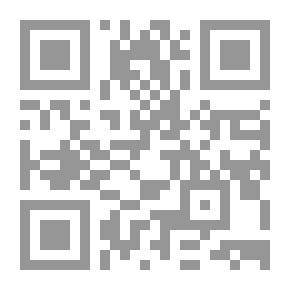 Qr Code جزء الذاريات وبهامشه درة التفاسير