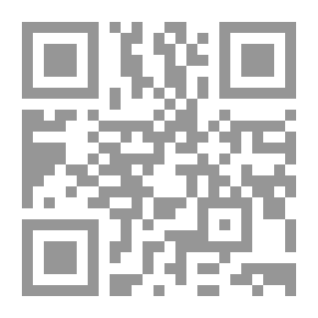 Qr Code طريق الجحيم