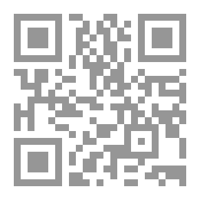 Qr Code المدخل إلى علم القانون
