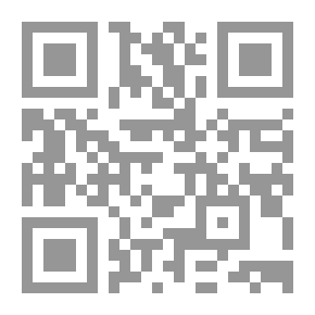 Qr Code نيكروفيليا