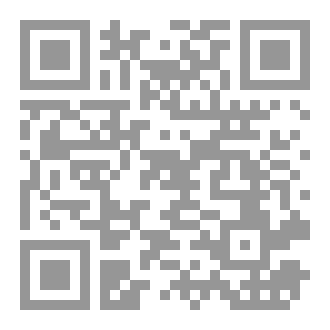 Qr Code كتاب رقم ( 188 ) من سلسلة الكامل