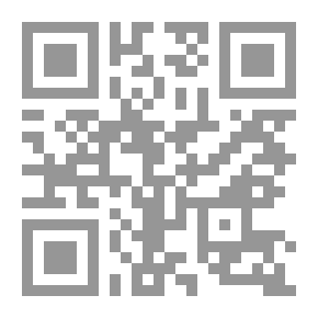 Qr Code مجموع مشتمل علي فتح الرسول