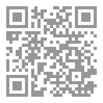 Qr Code جواب العلامة ابن مبارك اللمطي عن سؤال يتعلق بعلوم القرآن الكريم
