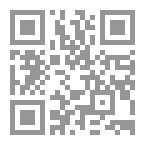 Qr Code Journal Of The Jordanian Arabic Language Academy, P. 55