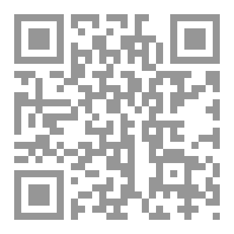 Qr Code الوحدة الموضوعية عند الشيخ حميد الدين الفراهي الهندي مفهومها وأسسها وأقسامها