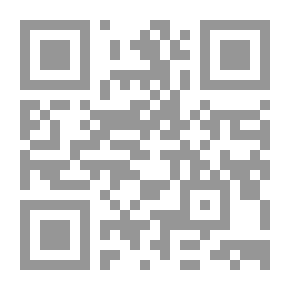 Qr Code أبي معشر الفلكي الكبير فيه طوالع الرجال والنساء بالتمام والكمال ويليه الطالع الحدسي
