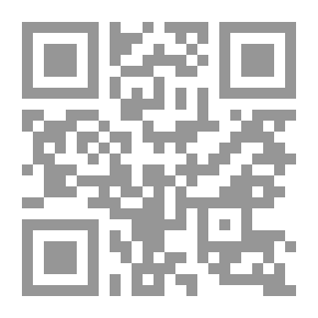 Qr Code الرقابة الإدارية على الأموال العامة - دراسة مقارنة