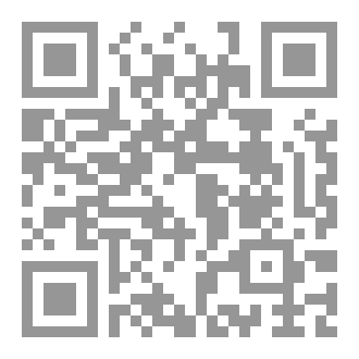 Qr Code الماضي وقودًا للمستقبل