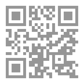Qr Code Controls Of The Legality Of Administrative Decisions According To The Judicial Approach An Analytical And Jurisprudential Study Of The Rulings And Fatwas Of The State Council #1: The Administrative Judge And The Axes Of Controlling The Legality Of Adminis