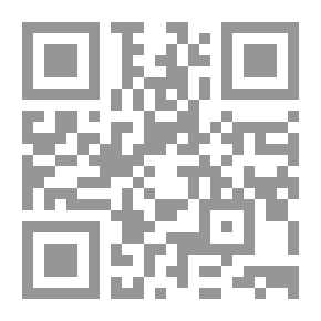Qr Code مرشد المفتي ج2