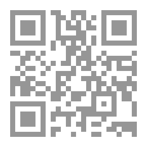 Qr Code شعر عز الدين المناصرة - دراسة نقدية