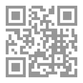 Qr Code سبل السلام الموصلة إلى بلوغ المرام ج3
