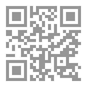 Qr Code المحصول فى النحو `الجزء الثاني`