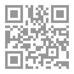 Qr Code النبوة (سلسلة النور العظيم .6)
