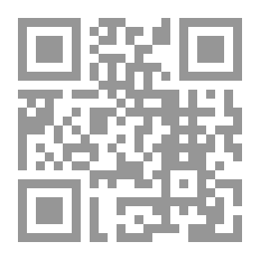 Qr Code مختصر المجموع شرح المهذب