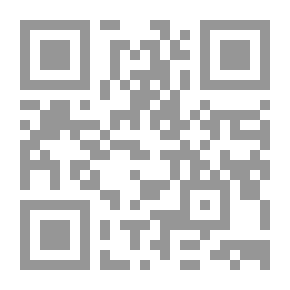 Qr Code الأرض بتتكلم أنين