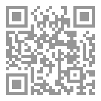 Qr Code موقف السنهوري من تقنين الفقه الإسلامي