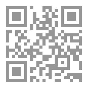 Qr Code دراسة تحليلية ناقدة لتطبيقات المنهج العلمي في بحوث مناهج وطرق تدريس العلوم وتصورات مقترحة لزيادة فاع