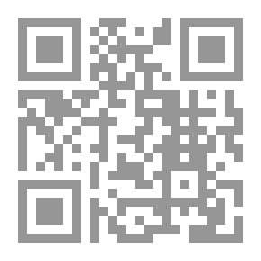 Qr Code الحروف الأولى `دراسة في تاريخ الكتابة`