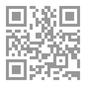 Qr Code أهل البيت - العدد 12